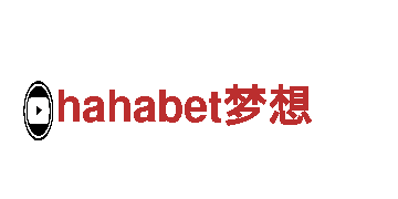 hahabet梦想，享受独特观光体验